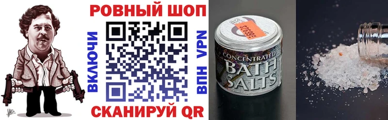 Где можно купить наркотики Мурманск Гашиш МАРИХУАНА АМФ МЕФ Кокаин СОЛЬ