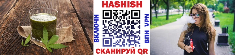 где можно купить Мурманск Еда ТГК конопля