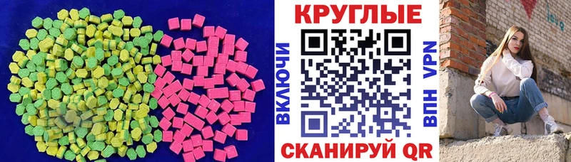 Экстази mix  как найти   Мурманск 