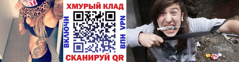 Героин хмурый цена наркотик Мурманск
