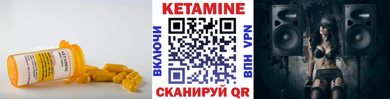 КЕТАМИН VHQ  наркота  Мурманск 