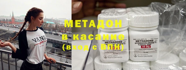 кокаин премиум Баксан