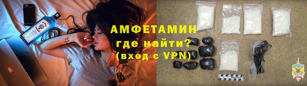 герыч Балахна