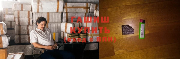 герыч Балахна