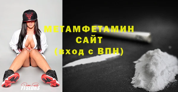 кокаин премиум Баксан