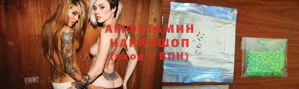 кокаин премиум Армянск