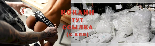 наркотики Балабаново