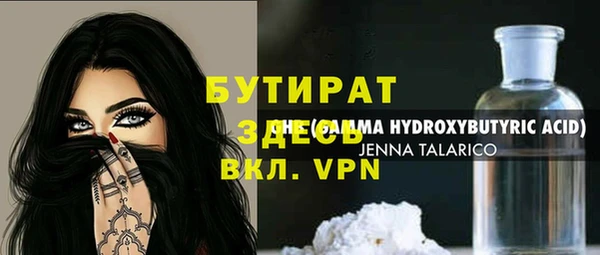 герыч Балахна
