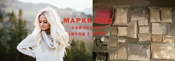 ECSTASY Осинники