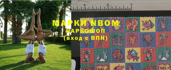 наркотики Балабаново