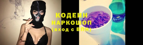 кокаин премиум Баксан