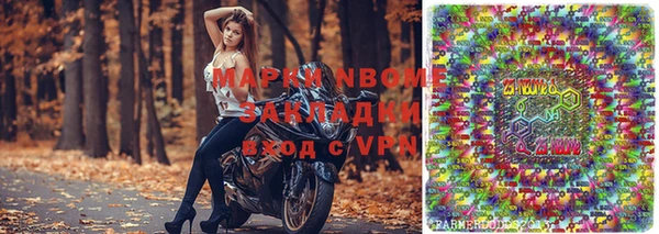 наркотики Балабаново