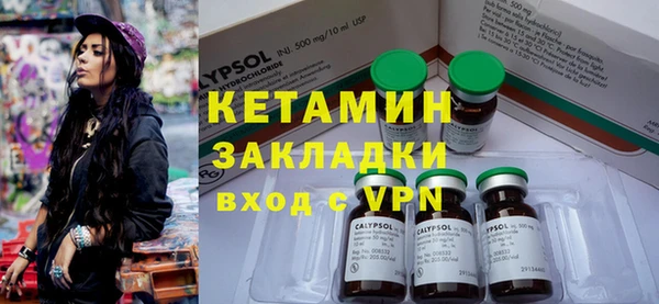 наркотики Балабаново