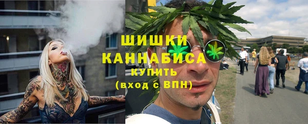 герыч Балахна