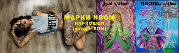 кокаин премиум Баксан