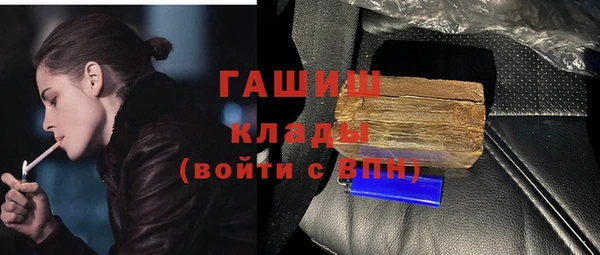 кокаин премиум Баксан