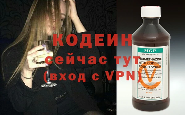 герыч Балахна