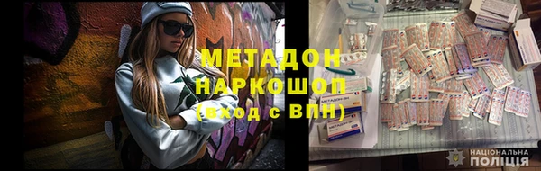кокаин премиум Баксан