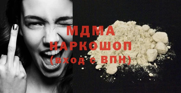 наркотики Балабаново