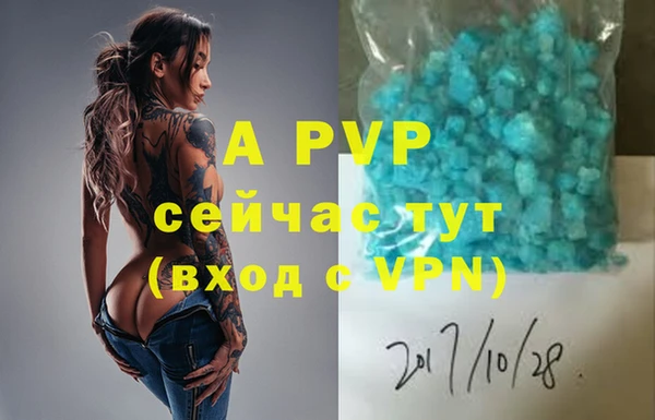 герыч Балахна