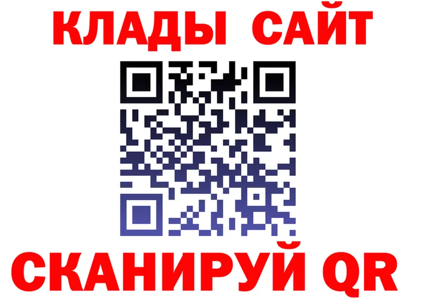 МЕТАДОН белоснежный зеркало shop гидра Мурманск