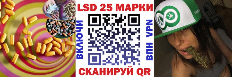 цена наркотик  Мурманск  Лсд 25 экстази кислота 