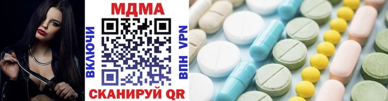 купить наркоту  Мурманск  MEGA сайт  МДМА кристаллы 