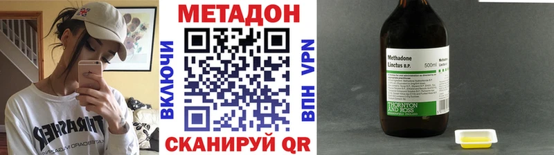 OMG рабочий сайт  Мурманск  маркетплейс состав  наркота  МЕТАДОН methadone 