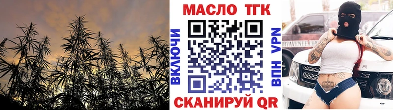 ссылка на мегу маркетплейс  купить   Мурманск  Дистиллят ТГК вейп 