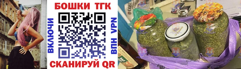 Конопля White Widow  Мурманск 